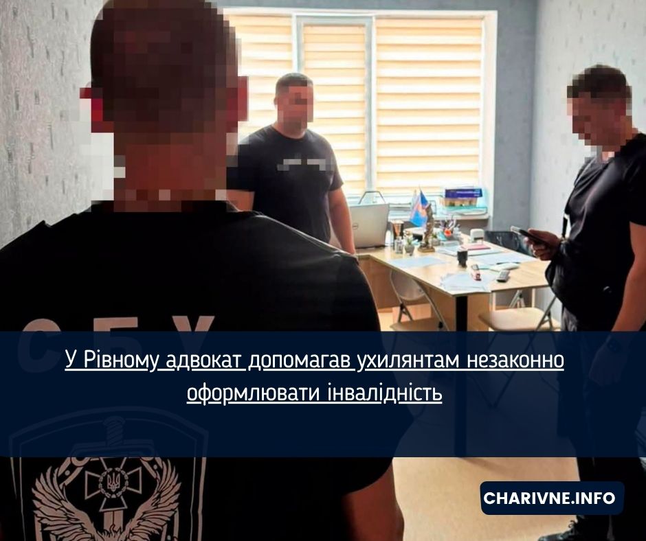 Фото ілюстративне